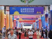 Cina: rapporto think tank, costruirà insieme comunità marittima dal futuro condiviso nel Mar cinese meridionale