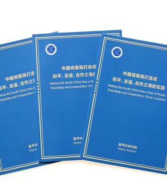 Cina: Xinhua Institute pubblica rapporto su Mar cinese meridionale
