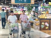 Cina: vendite al dettaglio +6,4% a maggio