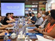 Cina: programma di scambio tra bibliotecari presso la Biblioteca provinciale del Fujian