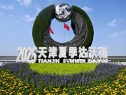 Cina: Tianjin ospita plenaria di apertura di Summer Davos 2025