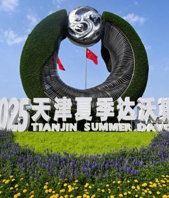 Cina: Tianjin ospita plenaria di apertura di Summer Davos 2025