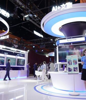 Cina: Pechino ospita Global Digital Economy Conference 2025