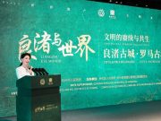 Cina-Italia: saggezza romana incontra ingegno moderno nell’antica Liangzhu