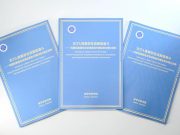 Cina: rapporto del think tank Xinhua Institute su esperienza nazionale nella riduzione della povertà