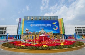 Cina: anteprima della China International Supply Chain Expo