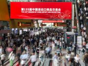 Cina: Guangdong registra volumi di import ed export record nel primo semestre