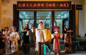 Cina: spettacolo immersivo di Opera Kunqu a Chenzhou