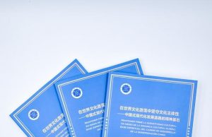 Cina: rapporto di think tank evidenzia importanza soggettività cultura per modernizzazione Sud globale