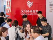 Cina: Jilin, Yanbian ospita conferenza sul nuovo e-commerce