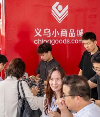 Cina: Jilin, Yanbian ospita conferenza sul nuovo e-commerce