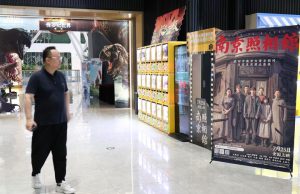 Cina: box office estivo supera 8 mld yuan, film su Massacro Nanchino supera 2 mld