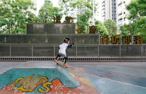 Cina: Giochi mondiali, esploriamo sport e città di Chengdu