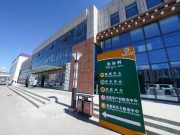 Cina: Xizang aumenterà spesa per sostentamento popolazione