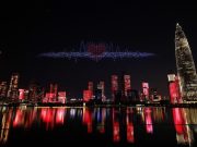 Cina: Shenzhen festeggia 45mo anniversario zona economica speciale