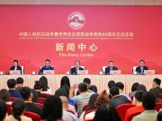 Cina: Pechino ospita conferenza stampa per commemorazione V-Day