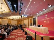 Cina: centro stampa per commemorazione per V-Day tiene conferenza stampa