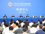 Cina: sessione speciale di Tianjin della conferenza stampa per il vertice SCO 2025