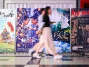 Cina: box office estivo raggiunge quasi 12 mld yuan