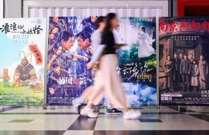 Cina: box office estivo raggiunge quasi 12 mld yuan