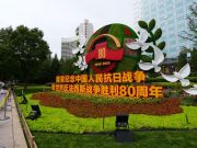 Cina: un inflessibile coraggio guida il Paese ad andare avanti