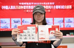 Cina: emessi francobolli commemorativi per celebrare V-Day