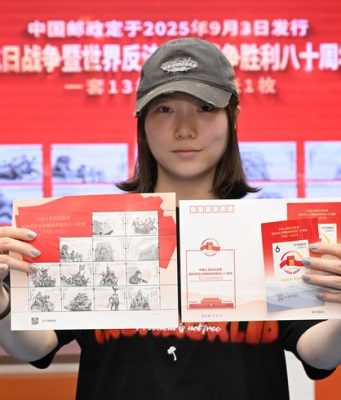 Cina: emessi francobolli commemorativi per celebrare V-Day