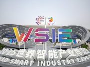 Cina: al via World Smart Industry Expo 2025 a Chongqing