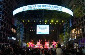 Cina: evento notturno del Global South Media and Think Tank Forum a Kunming