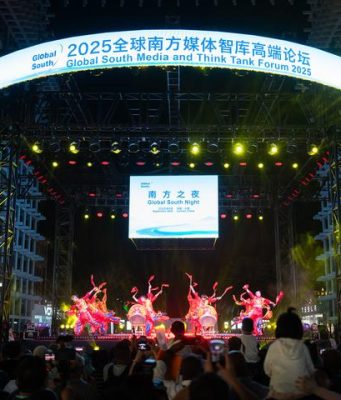 Cina: evento notturno del Global South Media and Think Tank Forum a Kunming