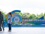 Cina: Global South Media and Think Tank Forum a Kunming