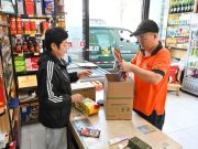 Cina: Xinjiang, filiale di China Post estende servizi postali