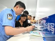 Cina: aumento +50% ingressi di stranieri con esenzione visto a gen-ago