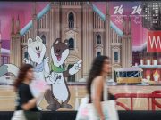 Italia: negozio ufficiale delle Olimpiadi invernali di Milano Cortina