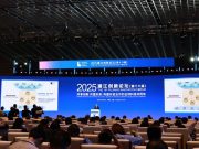 Cina: forum dell’innovazione di Pujiang a Shanghai