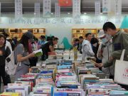 Cina: si chiude Beijing Book Fair 2025 a Pechino