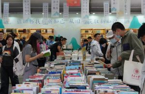 Cina: si chiude Beijing Book Fair 2025 a Pechino