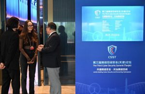Cina: al via terza edizione Cyber Security Summit a Tianjin