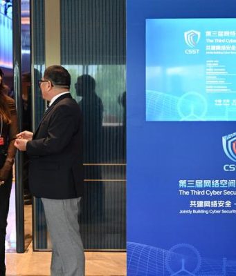 Cina: al via terza edizione Cyber Security Summit a Tianjin