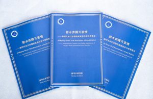 Cina: rapporto think tank espone governance fiume Yangtze in nuova era