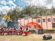 Cina: Xizang, tradizionale “Lingka” diventa forma di turismo culturale