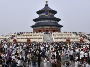 Cina: turismo della vacanza della Giornata nazionale