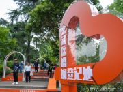 Cina: 263.000 coppie beneficiano di semplificazione registrazione matrimoni