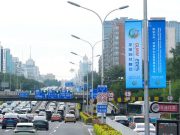 Cina: Pechino ospiterà l’Incontro dei leader globali sulle donne