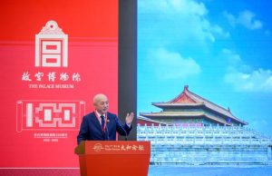 Cina: apertura del settimo Forum Taihe al Museo del Palazzo di Pechino