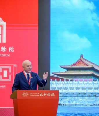 Cina: apertura del settimo Forum Taihe al Museo del Palazzo di Pechino