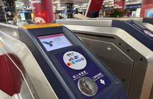 Cina: metro Guangzhou accetta carte bancarie internazionali contactless